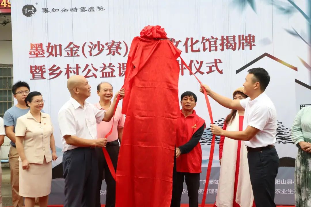 花城控股集团