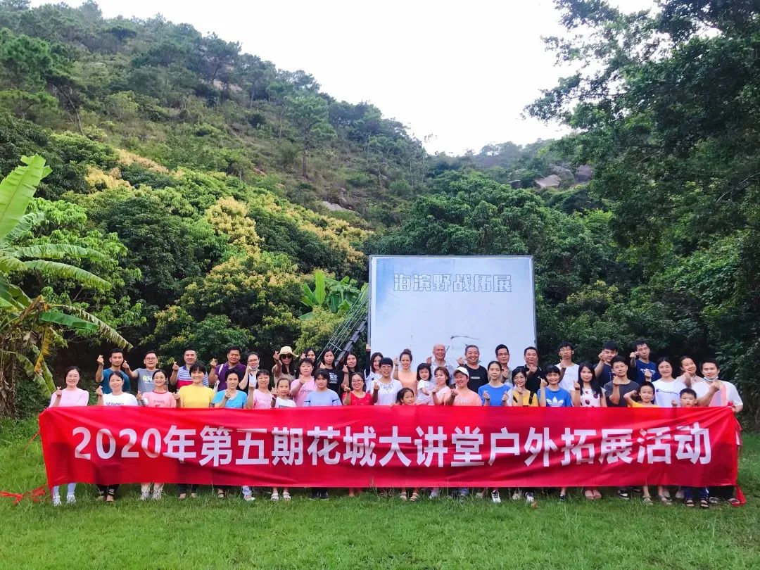 花城控股集团 花城控股集团